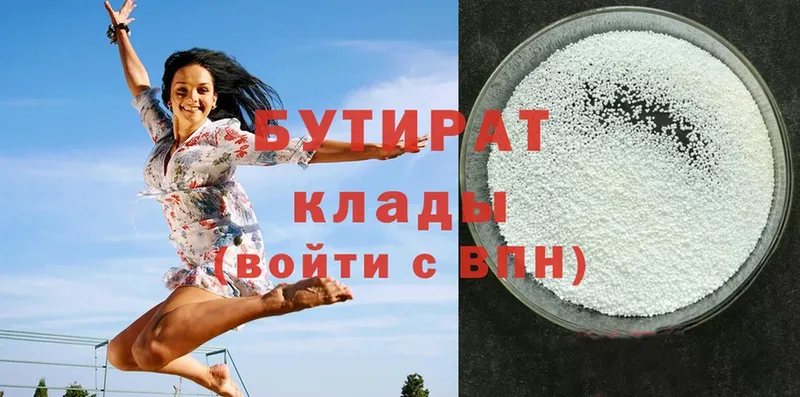 где купить наркоту  Карпинск  БУТИРАТ 99% 