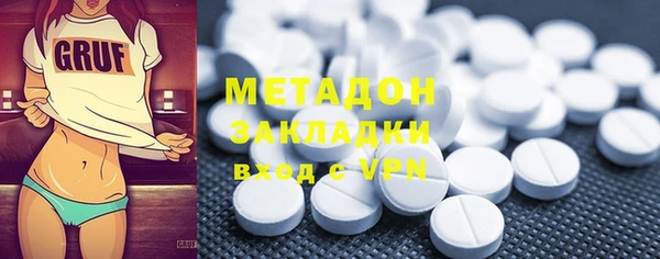 MDMA Premium VHQ Медвежьегорск