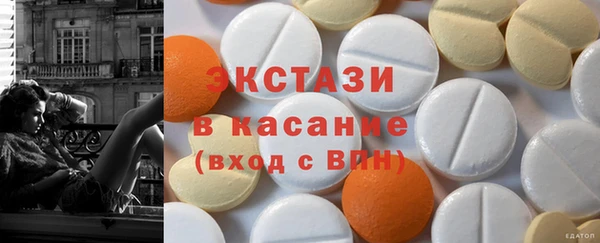 MDMA Premium VHQ Медвежьегорск