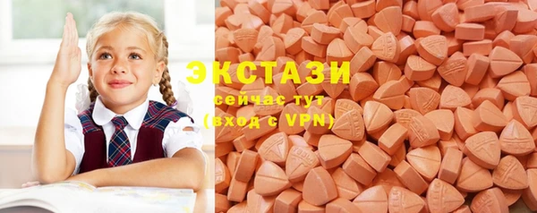 стафф Мегион