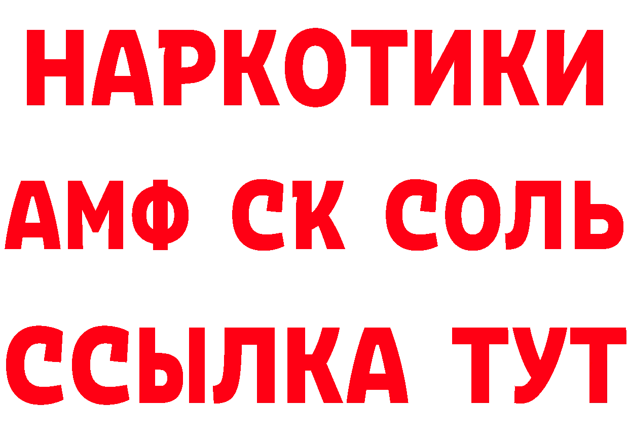 КЕТАМИН VHQ как зайти дарк нет MEGA Карпинск